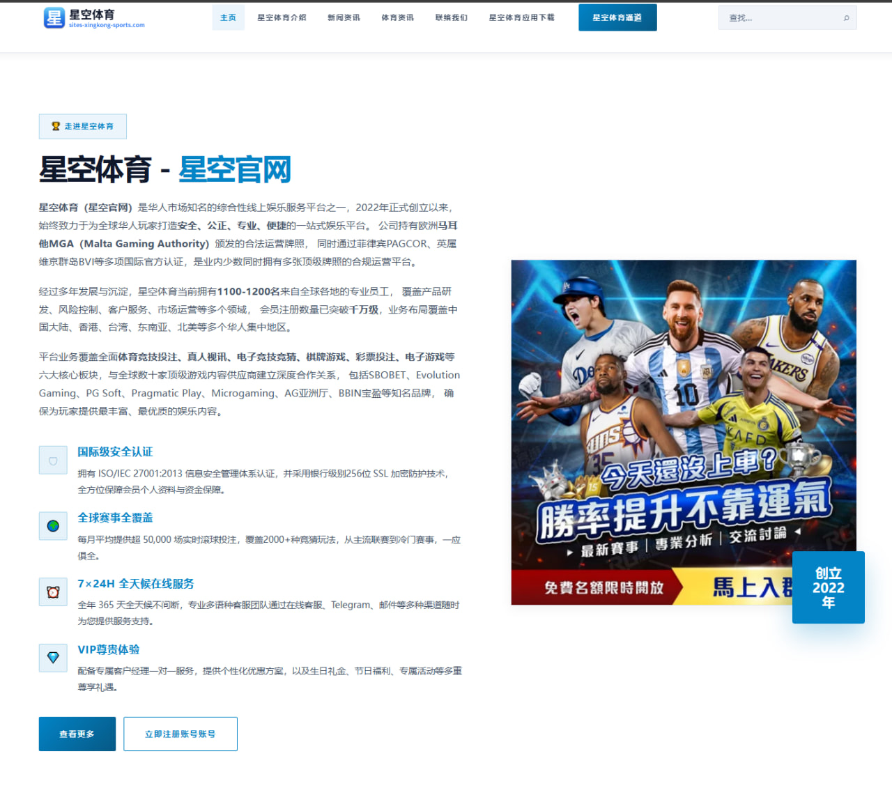 RNG战队夏季赛人员调整引发连锁反应，阵容变化背后藏着哪些新信号 | XINGKONG SPORTS app